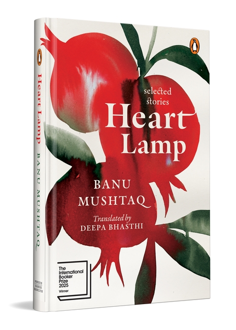 Heart Lamp (Hardcover)