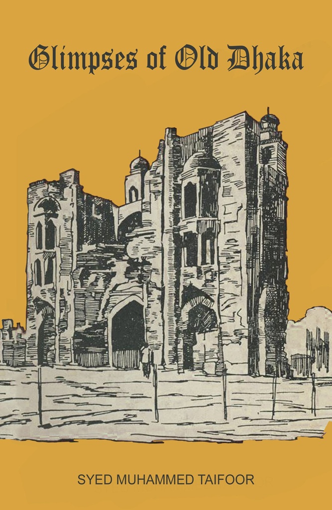 গ্লিম্পসেস অব ওল্ড ঢাকা