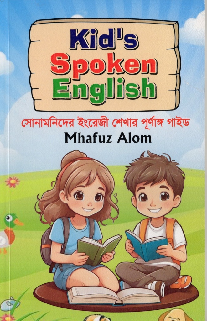 Kid's Spoken English