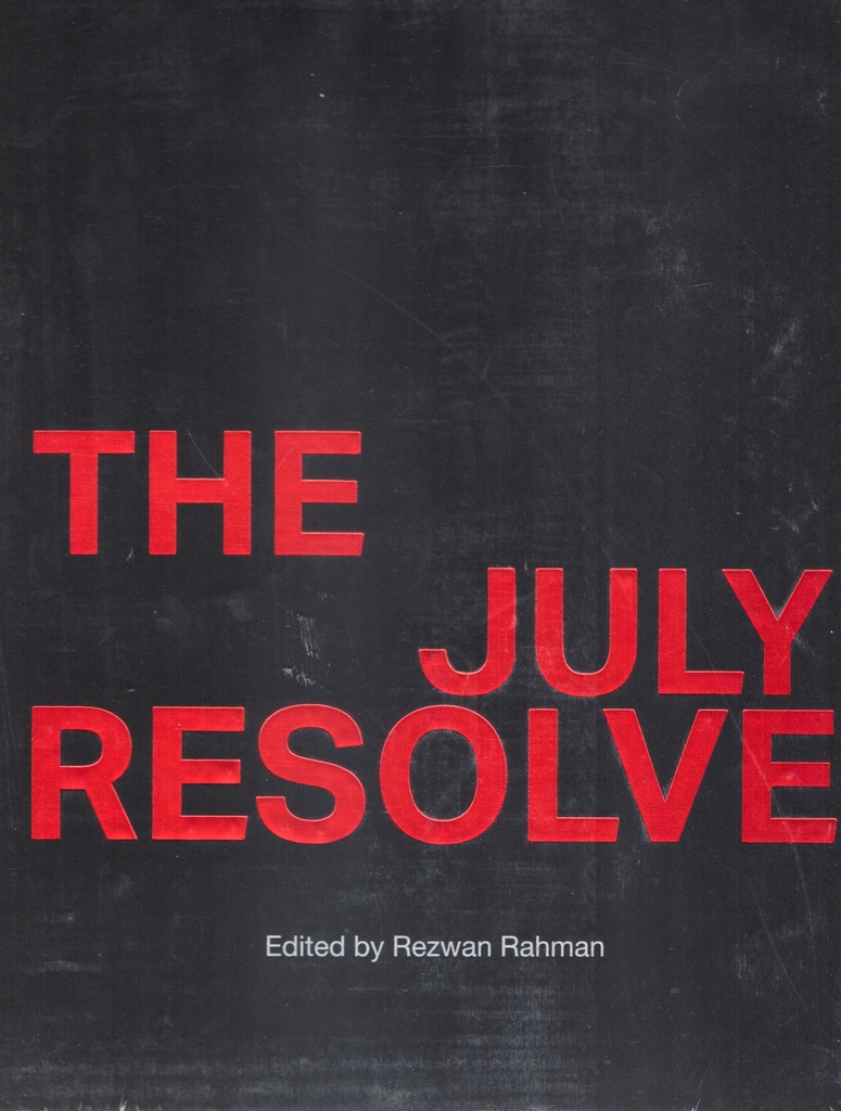 The July Resolve