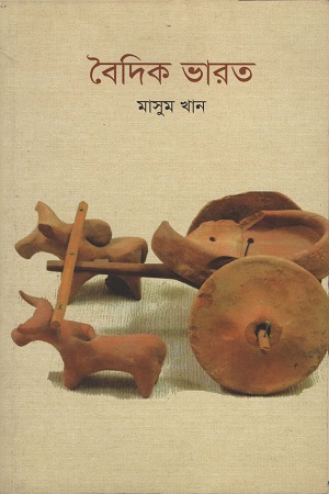 বৈদিক ভারত