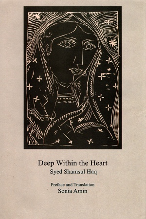 Deep Within The Heart