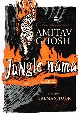 Jungle Nama