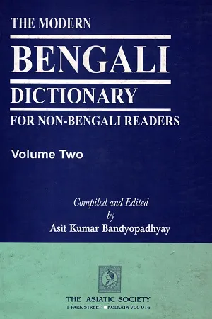 The Modern Bengali Dictionary for Non - Bengali Readers (Volume Two)