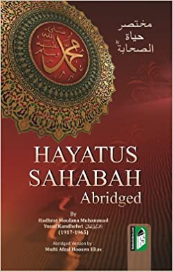 Hayatus Sahabah