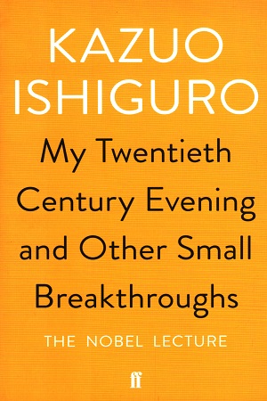 My Twentieth Century Evening and Other Small Breakthroughs