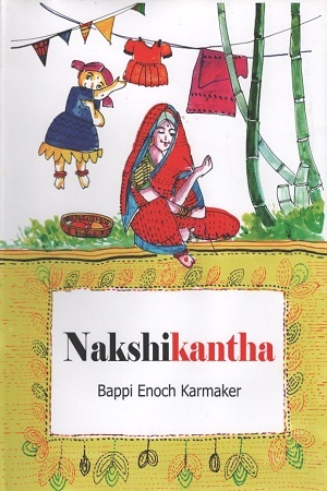 Nakshikantha