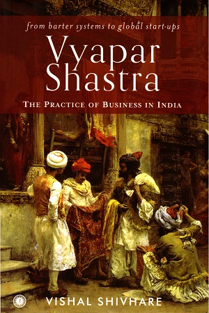 Vyapar Shastra