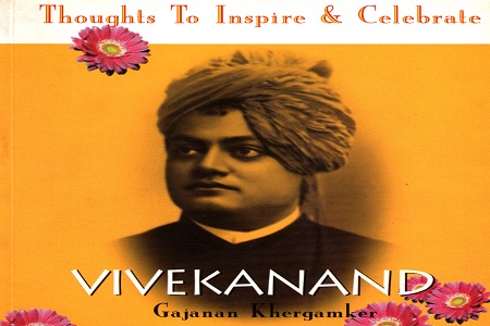 Vivekananda