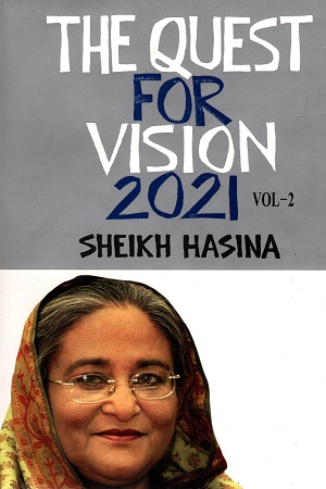 The Quest For Vision-2021 (VOL-2)