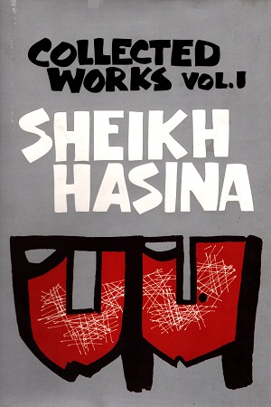 Collected Works Vol.1