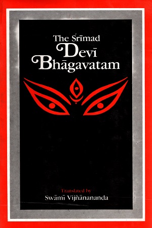 The Srimad Devi Bhagavatam (Part One and Two)