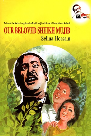 Our Beloved Sheikh Mujib