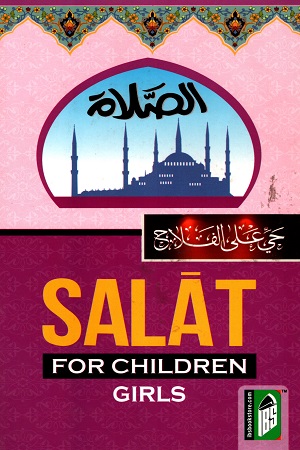 Salat For Children Girls