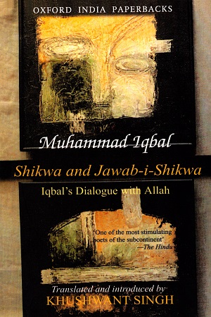 Shikwa and Jawab-i-Shikwa: Iqbal's Dialogue with Allah