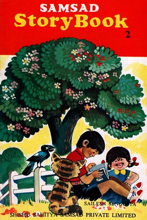 Samsad Story Book - 2