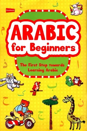 Arabic for Beginners : The First Step Towards Learning Arabic