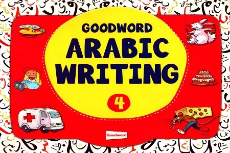 Arabic Writing - Book 4