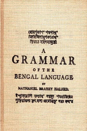 A Grammar Of The Bengal Language