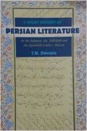 A Short History of Persian Literature