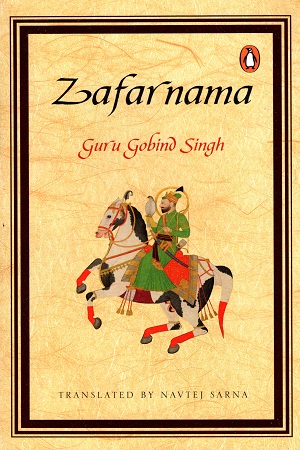 Akbar-Birbal Stories: The Elephant's Footmark