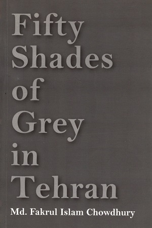 Fifty Shades of Grey in Tehran