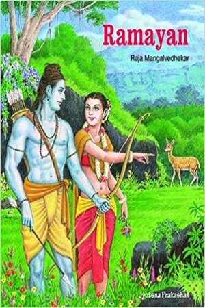 Ramayan