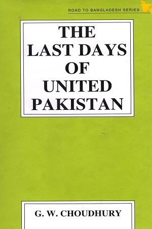 The Last Days of United Pakistan