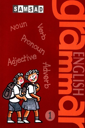 English Grammar (Anglo-Bengali) - Book 1