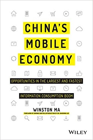 China's Mobile Economy