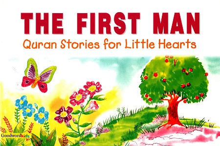 The First Man (Quran Stories for Little Hearts)