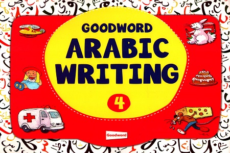 Arabic Writing - Book 4