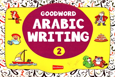 Arabic Writing - Book 2