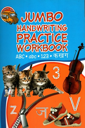 Jumbo Handwriting Practice Workbook