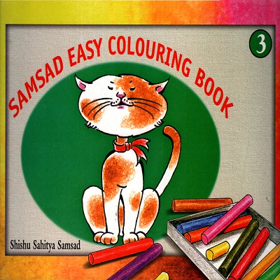 Samsad Easy Colouring Book- 3