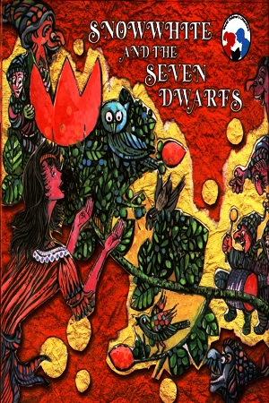 Snow White And The Seven Dwarfs