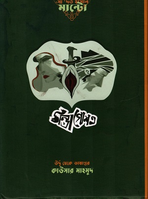 ঠান্ডা গোশত