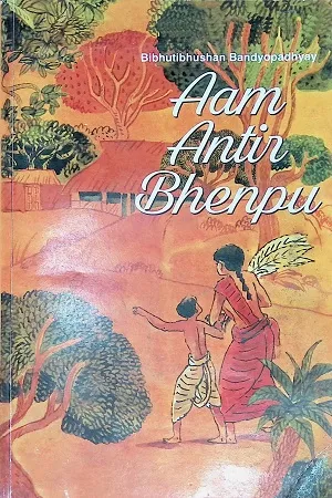 Aam Antir Bhenpu