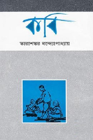 কবি