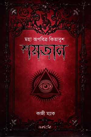 Multfilm qahramonlar porno jinsiy aloqa