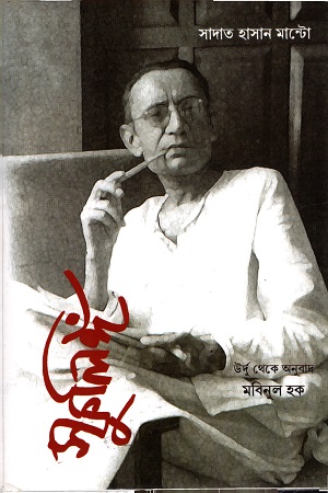 স্ফুলিঙ্গ