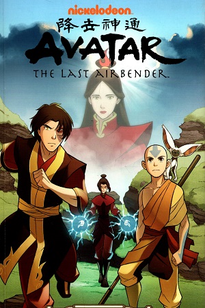 Avatar: The Last Airbender