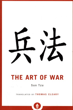 The Art Of War