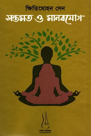 500 GK Quiz : Green Book