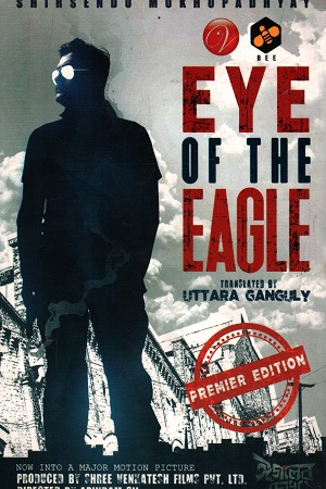 Eye Of The Eagle