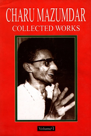 Charu Mazumdar Collected Words (Vol: 1)