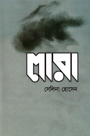 লারা