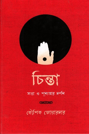 121 ADVENTURE TALES