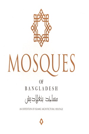 MOSQUES OF BANGLADESH