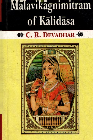 Malavikagrimitra of Kalidasa